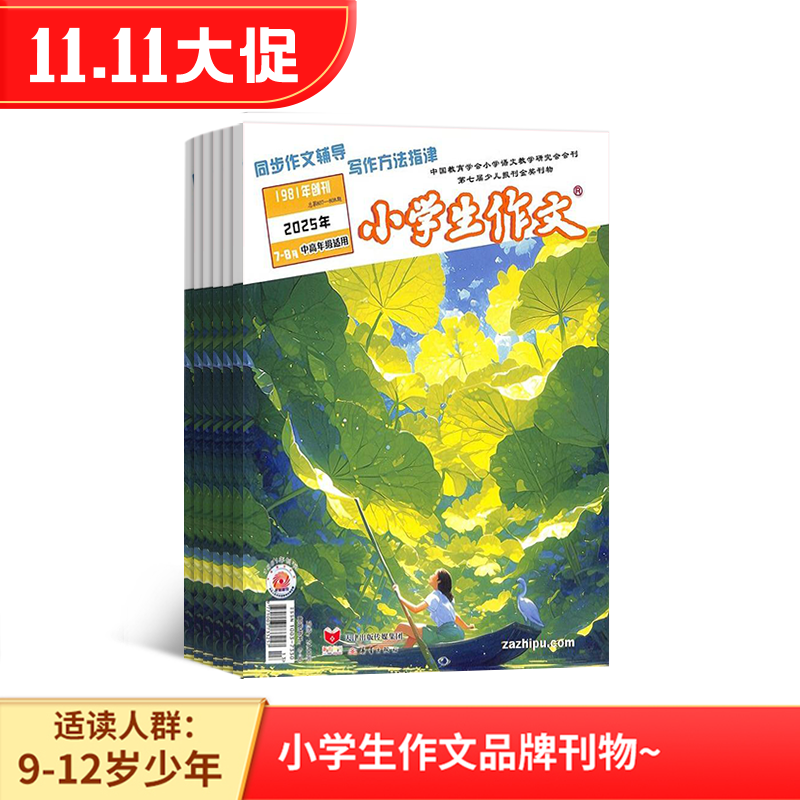 Сѧĸ꼶棨1깲12ڣ־ģ