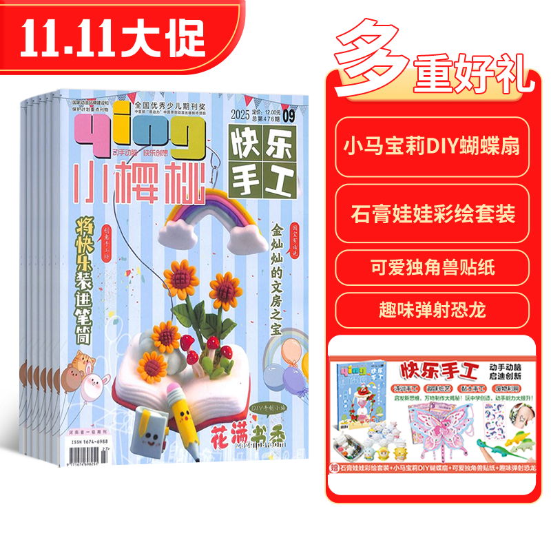 Сӣҿֹ1깲12ڣ־ģ