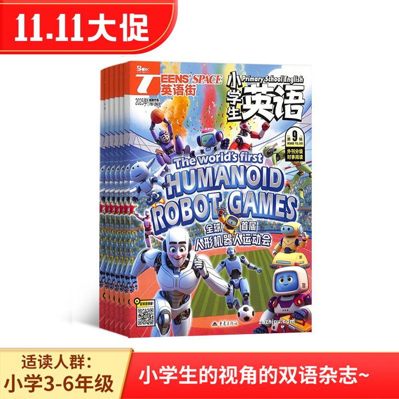 ӢСѧӢӢСѧ棩Ӣ˫1깲12ڣ־ģ