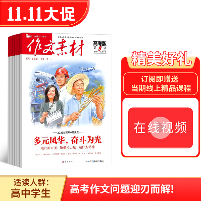 زĸ߿棨1깲12ڣ־ģļ͵ϾƷγ