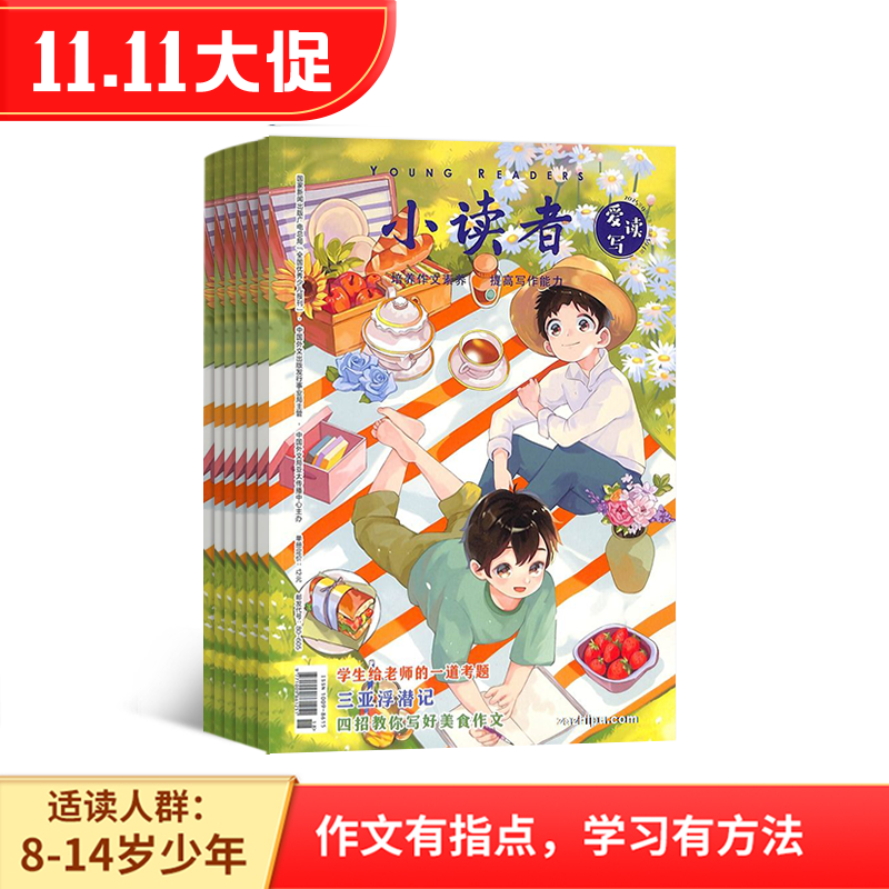 ʡС߰д1깲12ڣ־ģ