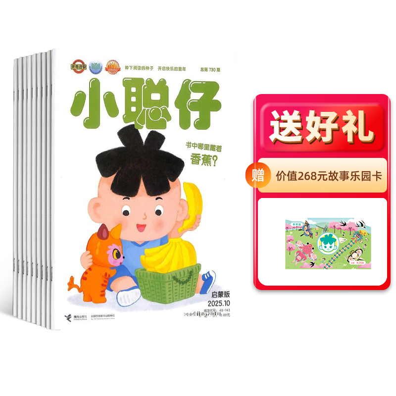 Сɰ棨ԭСӤ棩0-4꣩1깲12ڣ־ģ