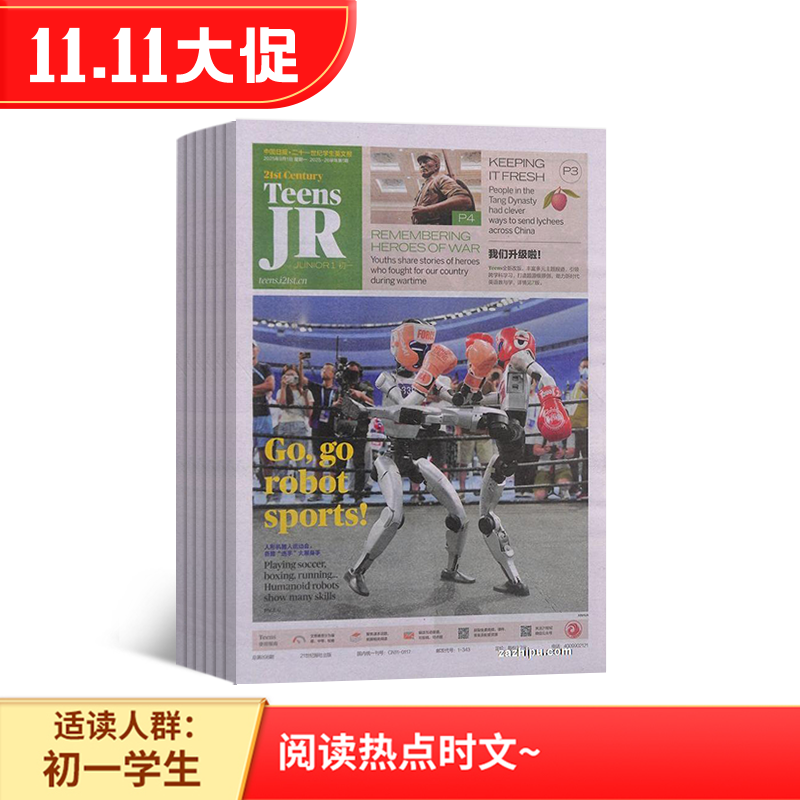 ʮһѧӢıһ21Ӣﱨ1깲50ڣ־ģÿ·һΣ