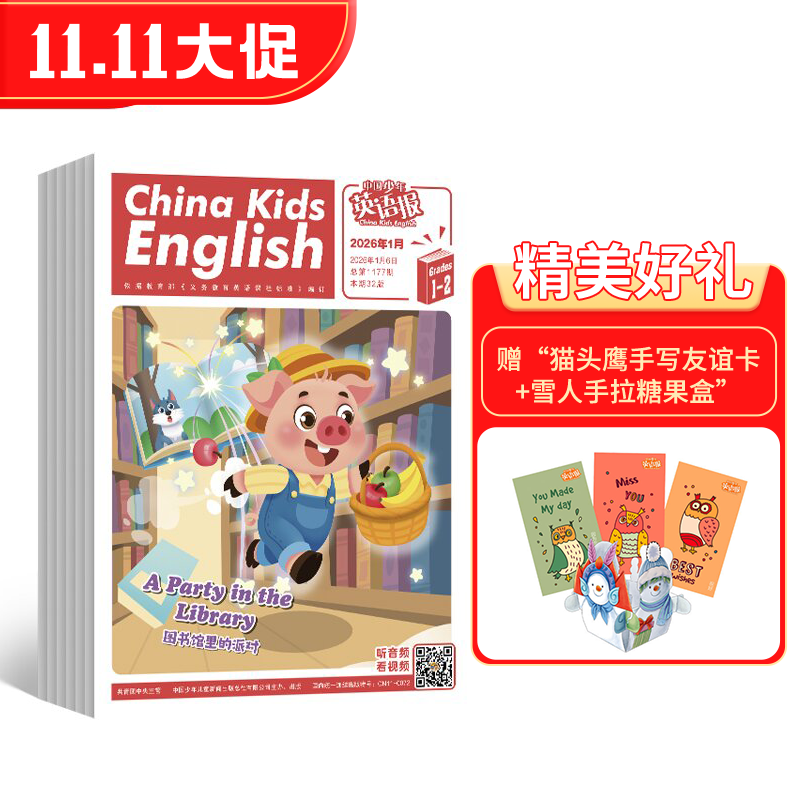 йӢﱨһ꼶棨1깲12ڣ־ģ