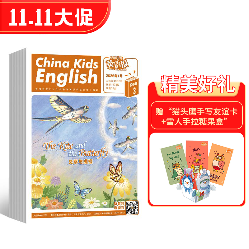 йӢﱨ꼶棨ԭйӢﱨ꼶棩1깲12ڣ־ģ