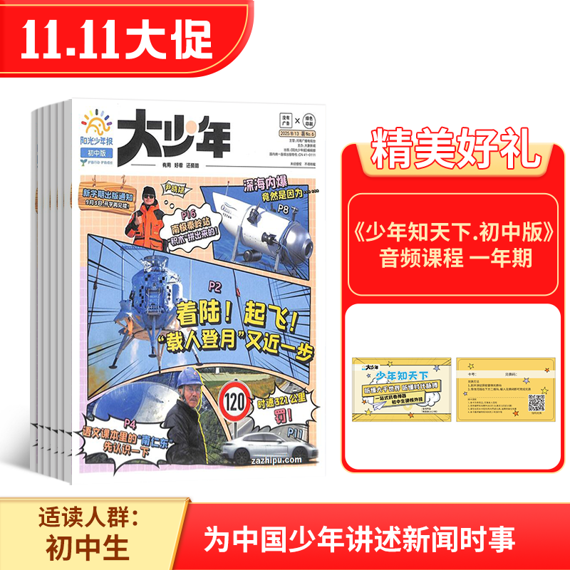 걨а꣨1깲42ڣ־ģͶ