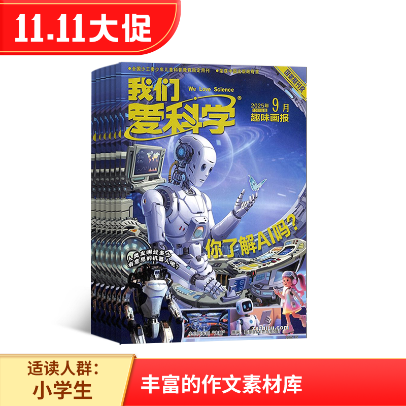 ǰѧͯ棨1깲12ڣ־ģ