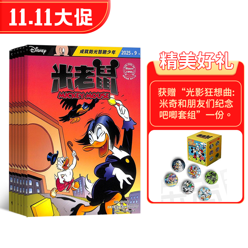 1깲12ڣ־ģʿᶯϵ־