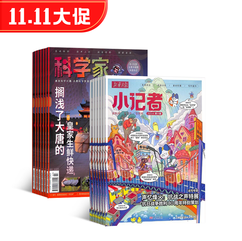 ѧ+»±Сߣ1깲24ڣ־ģ+AI֪ʶ