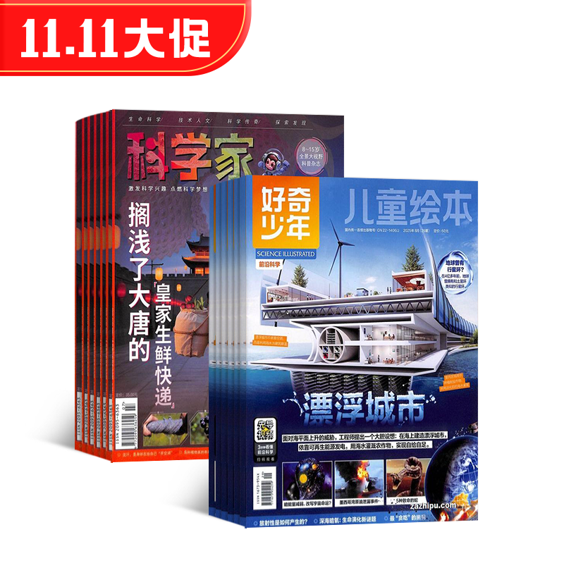 ÿ·2οѧ+꣨1깲24ڣ+