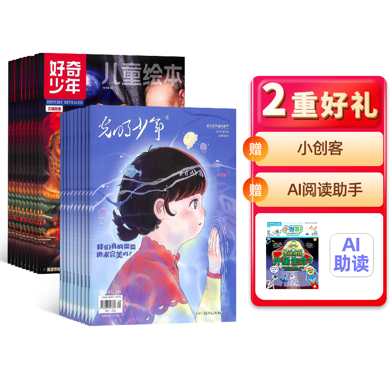 ꣨1깲12ڣ+꣨1깲12ڣ+AIĶ֣־ģ϶