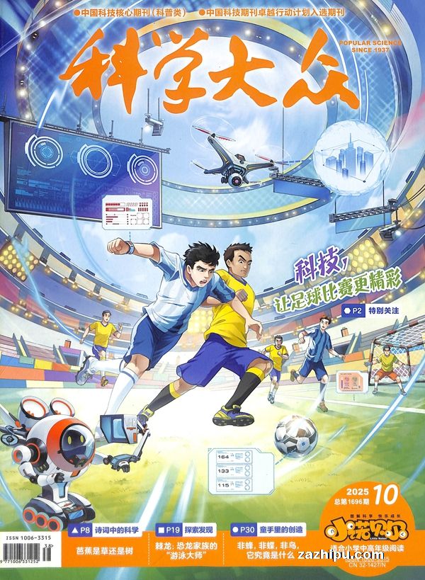 ѧСŵСѧи꼶202510