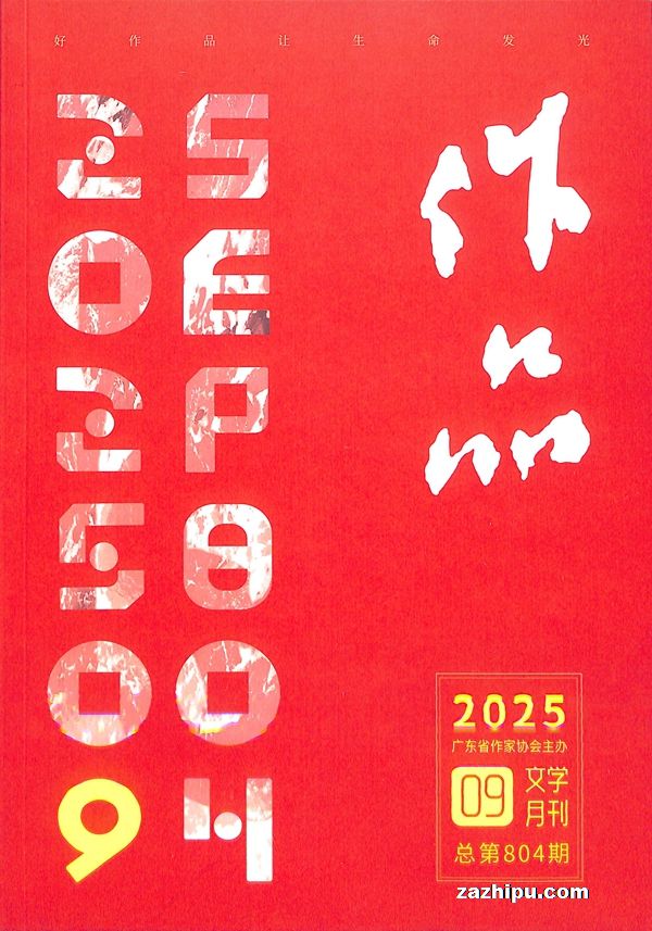 Ʒ20259