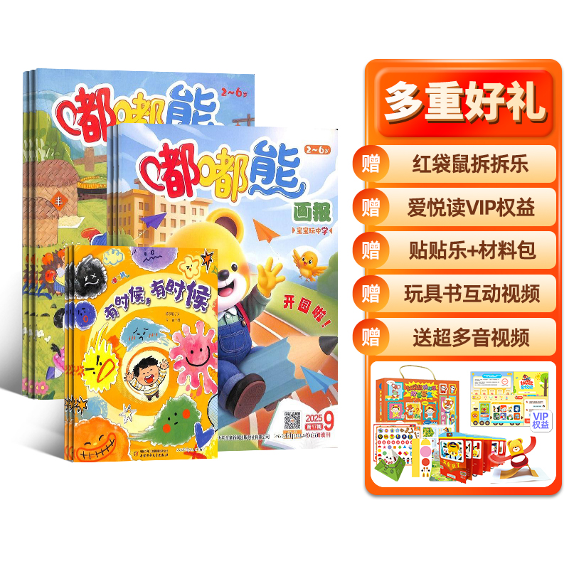 ܻ1깲12ڣ+ͺ־ϲä+öAPPԱȨ