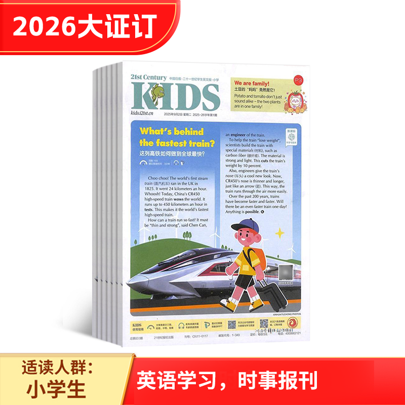 ʮһѧӢıСѧ21Ӣﱨ1깲40ڣ־ģÿ·һΣ