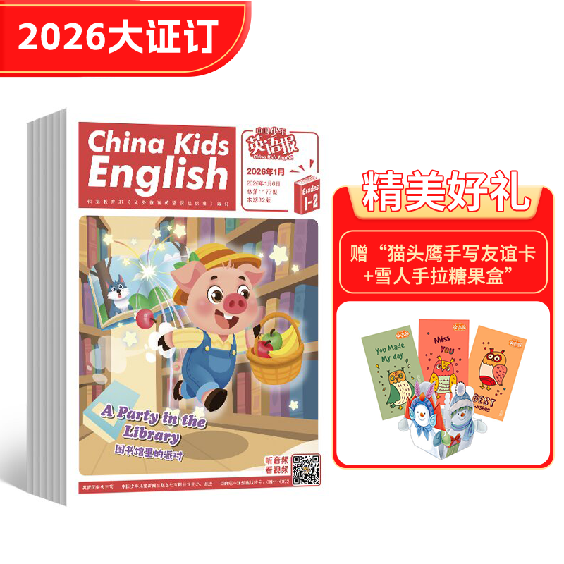 йӢﱨһ꼶棨1깲12ڣ־ģ