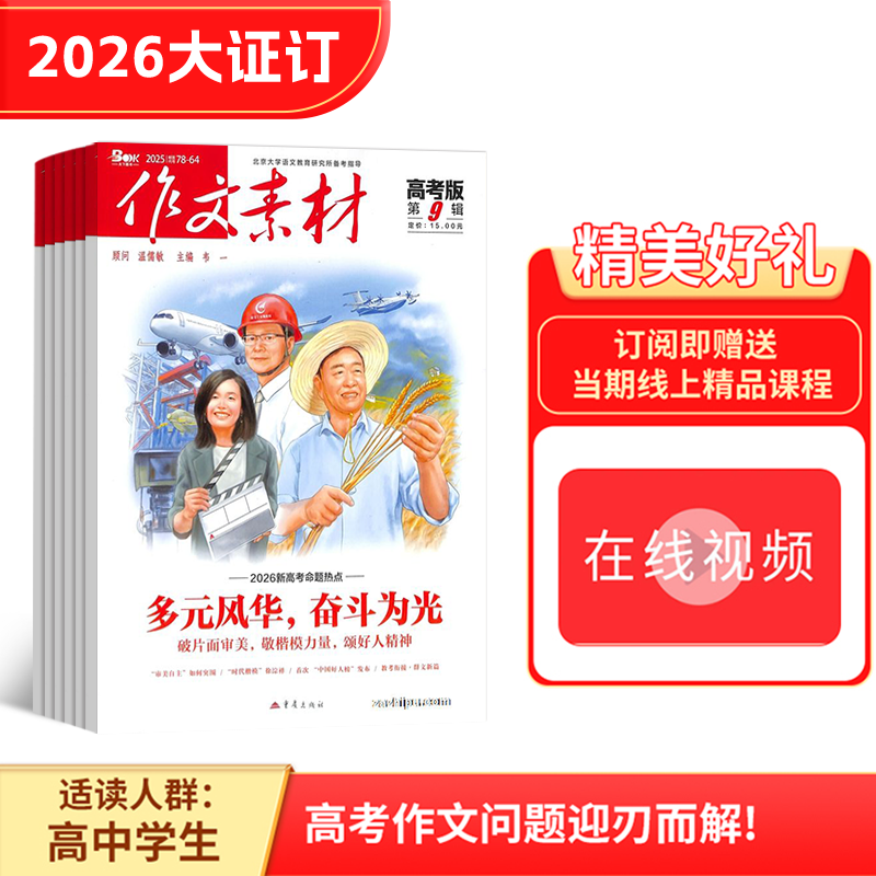 زĸ߿棨1깲12ڣ־ģļ͵ϾƷγ