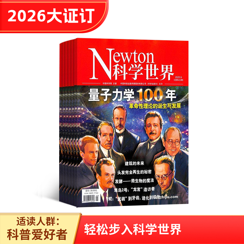 Newtonѧ磨1깲12ڣ־ģ