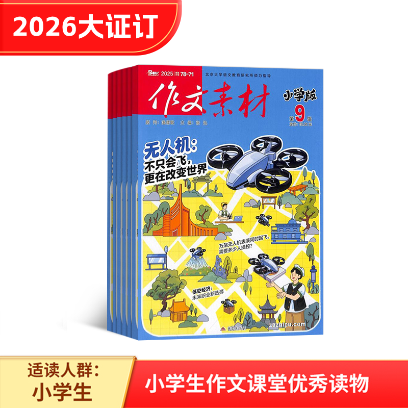 زСѧ棨Сѧزģ1깲12ڣ־ģ