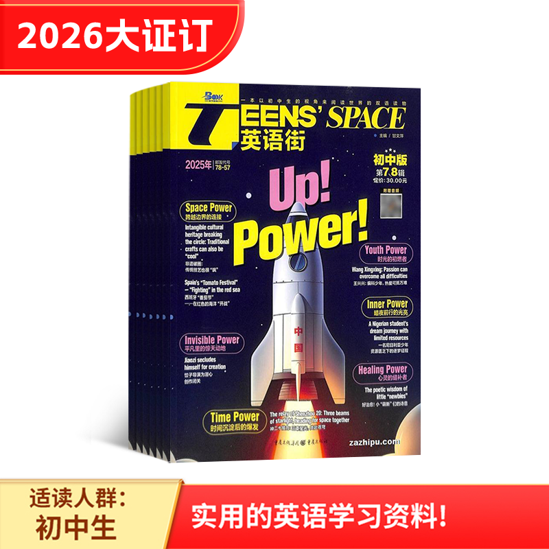 Ӣֳа棨1깲12ڣ־ģ