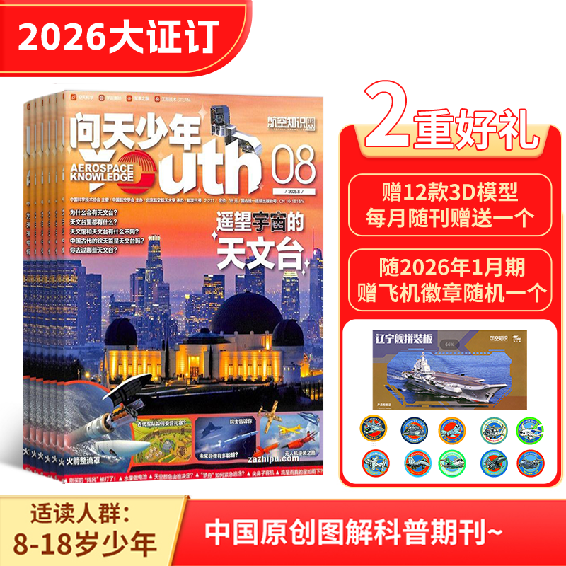 ꣨123Dģͼֵ216Ԫÿ濯һ1깲12ڣ־ģ