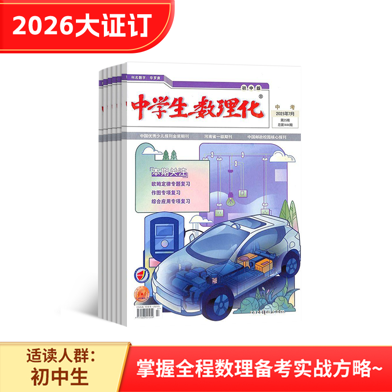 ѧ꼶1깲12ڣ־ģԭѧп棩