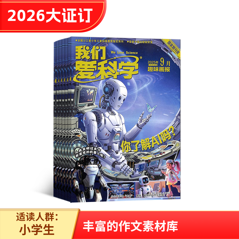 ǰѧͯ棨1깲12ڣ־ģ