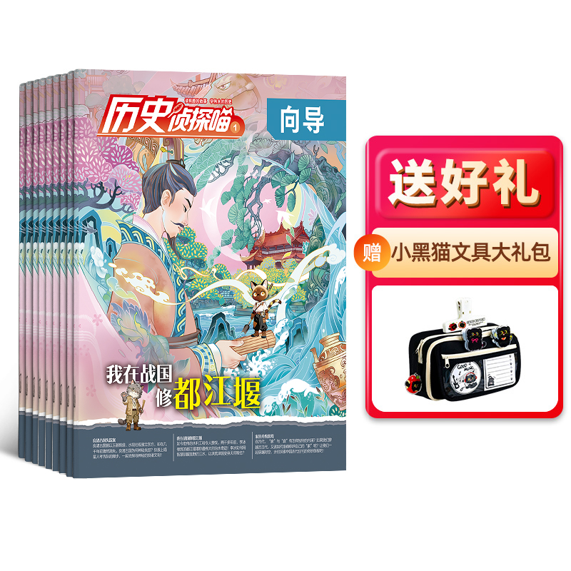 ʷ̽ԭ̽ʷ1깲12ڣ־ģ