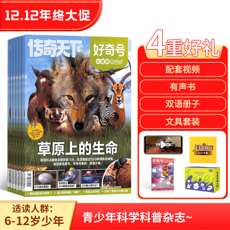 ʡţ1깲12ڣ36Cricket