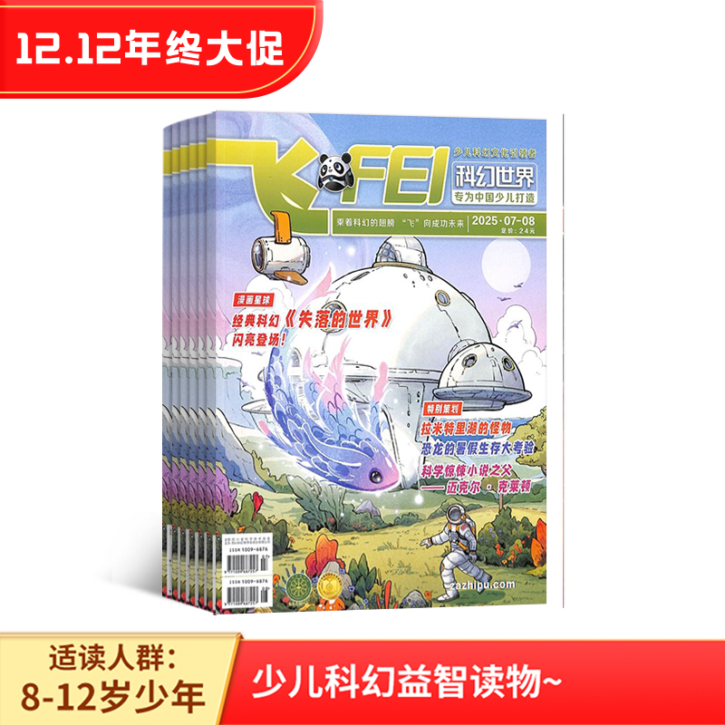 FEIƻ棨ԭƻ棩1깲12ڣ־ģ