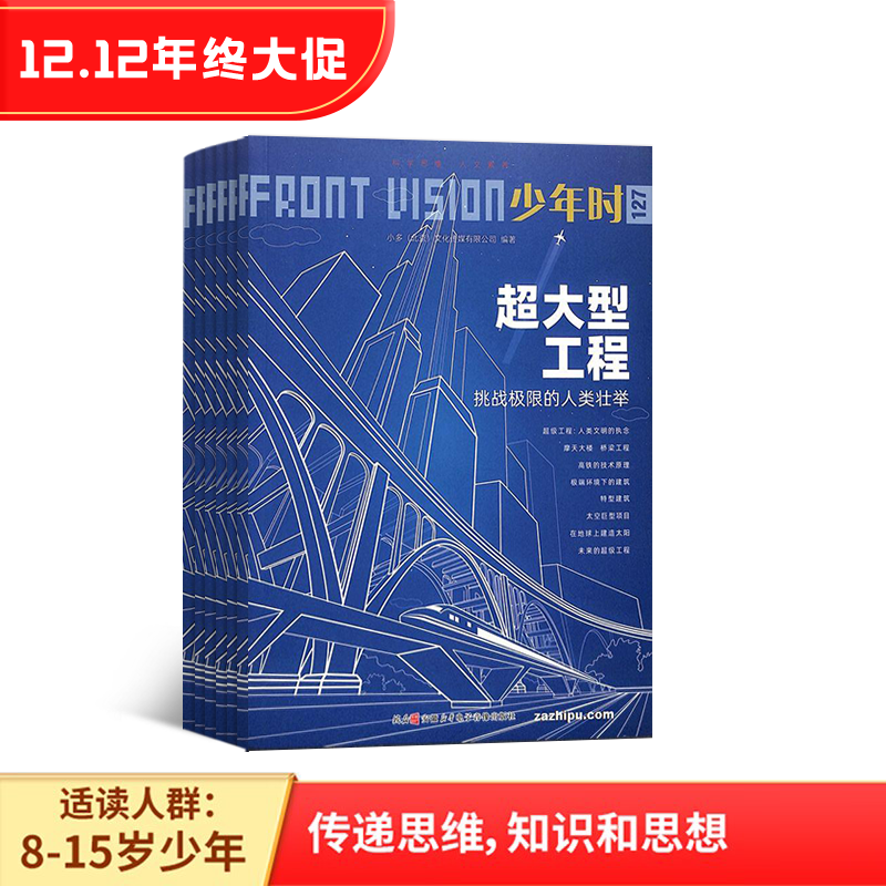 ʱ1깲8ԤԼȫ꣩+8Ƶ