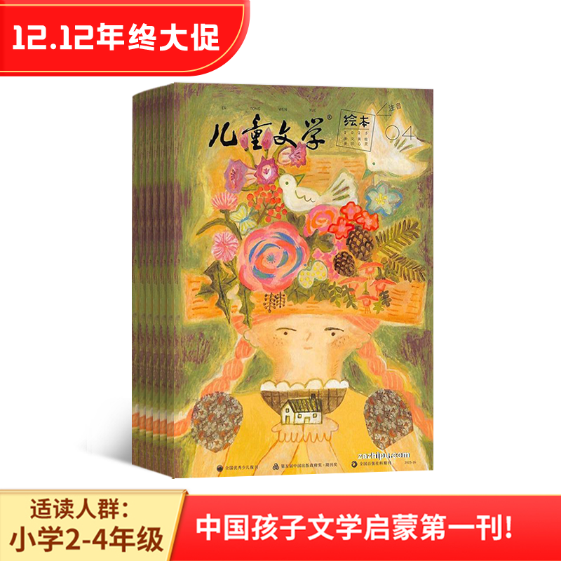 ͯѧͯ棩1깲12ڣ־ģ