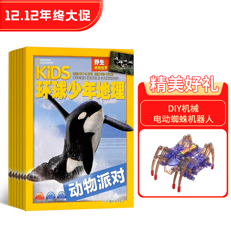 KiDSҵٶȨ1깲12ڣ־ģ