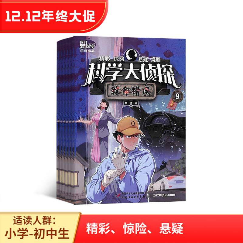 ǰѧѧ̽1깲12ڣ־ģ