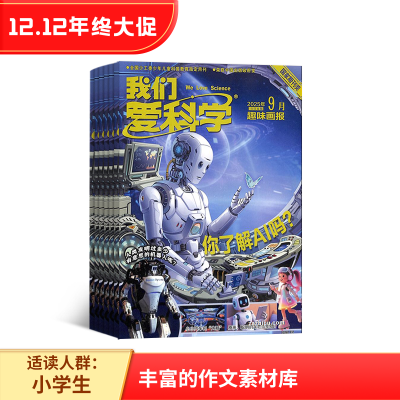 ǰѧͯ棨1깲12ڣ־ģ