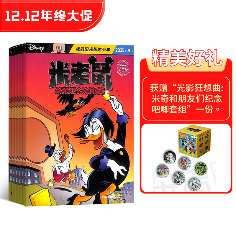 1깲12ڣ־ģʿᶯϵ־