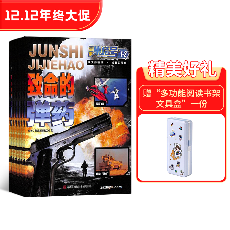 ¼ţͨ棩Сѧ棩1깲12ڣ־ģ