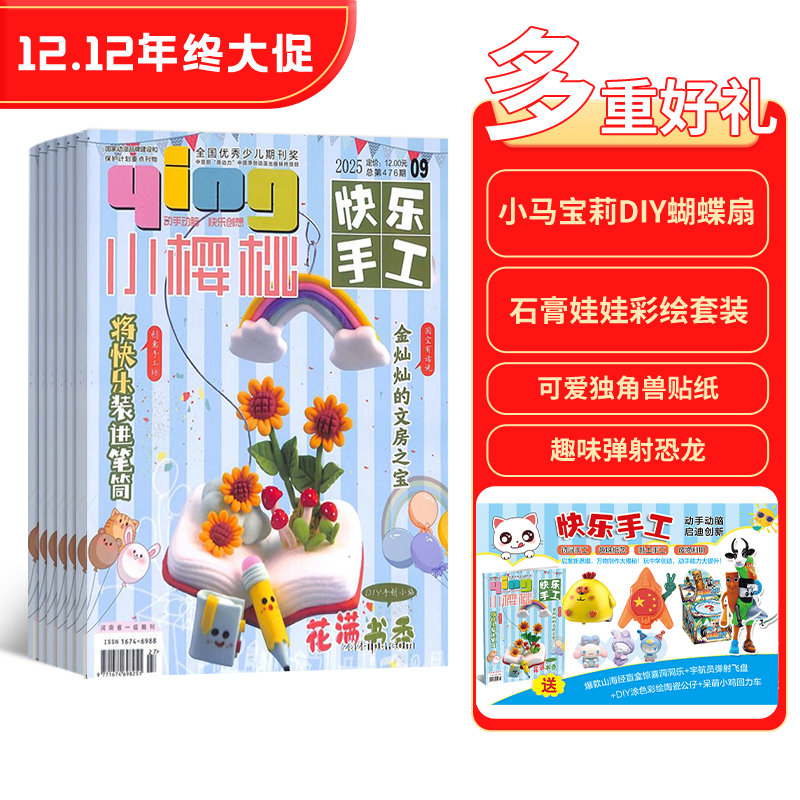 Сӣҿֹ1깲12ڣ־ģ