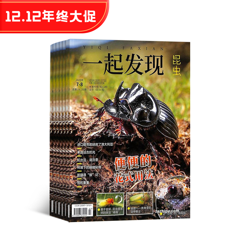 һ棨ȻٿƣɨѿƵ1깲12ڣ־ģ