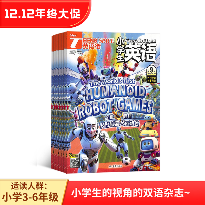 ӢСѧӢӢСѧ棩Ӣ˫1깲12ڣ־ģ