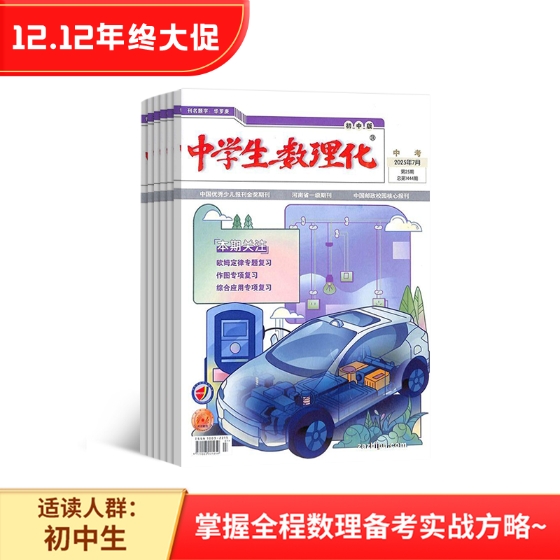 ѧ꼶1깲12ڣ־ģԭѧп棩