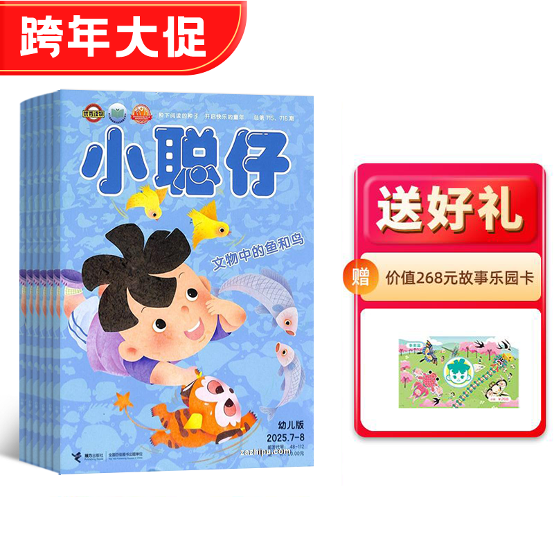 С�����׶��棨1�깲12�ڣ�����־���ģ�