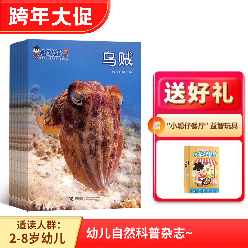 С������Ȼ���հ棨1�깲12�ڣ�����־���ģ�