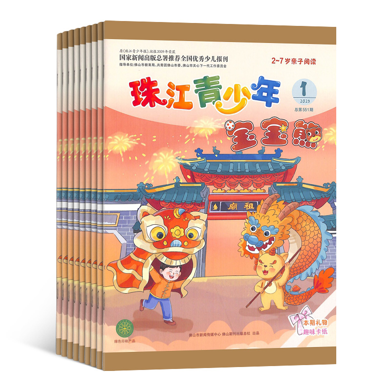 齭걦ܣ1깲12ڣ־ģ