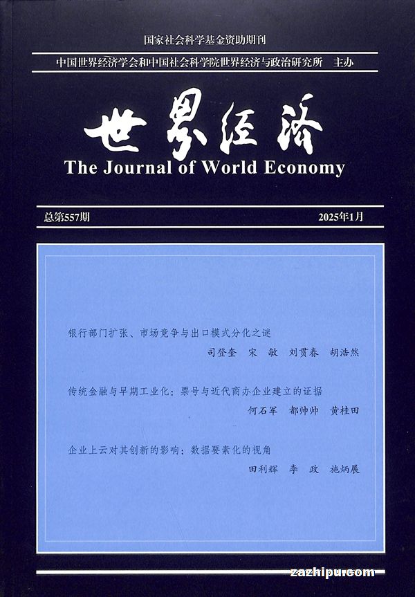 羭20251
