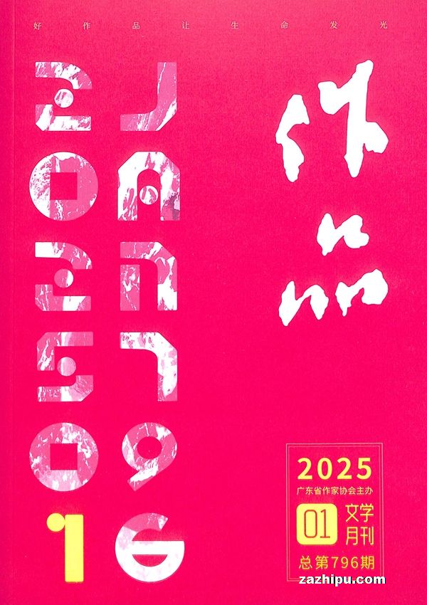 Ʒ20251