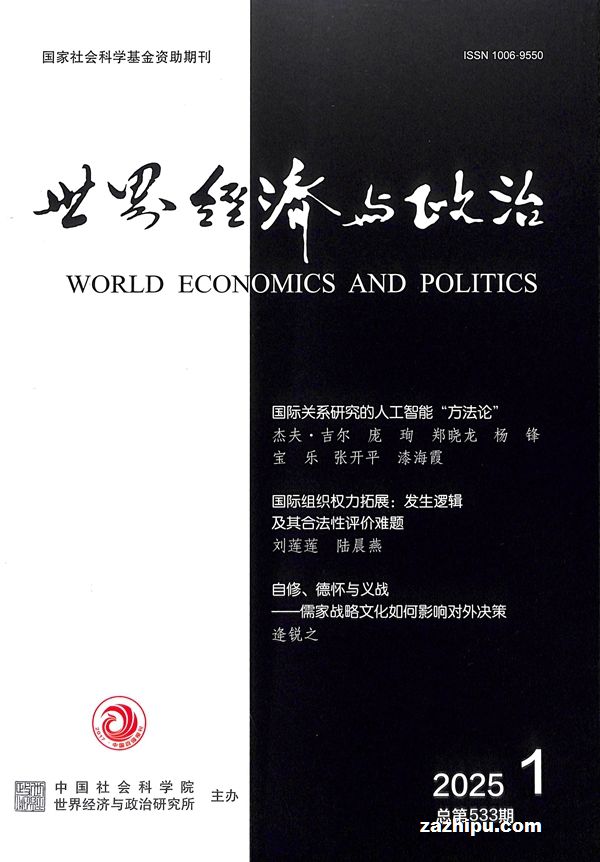 羭20251