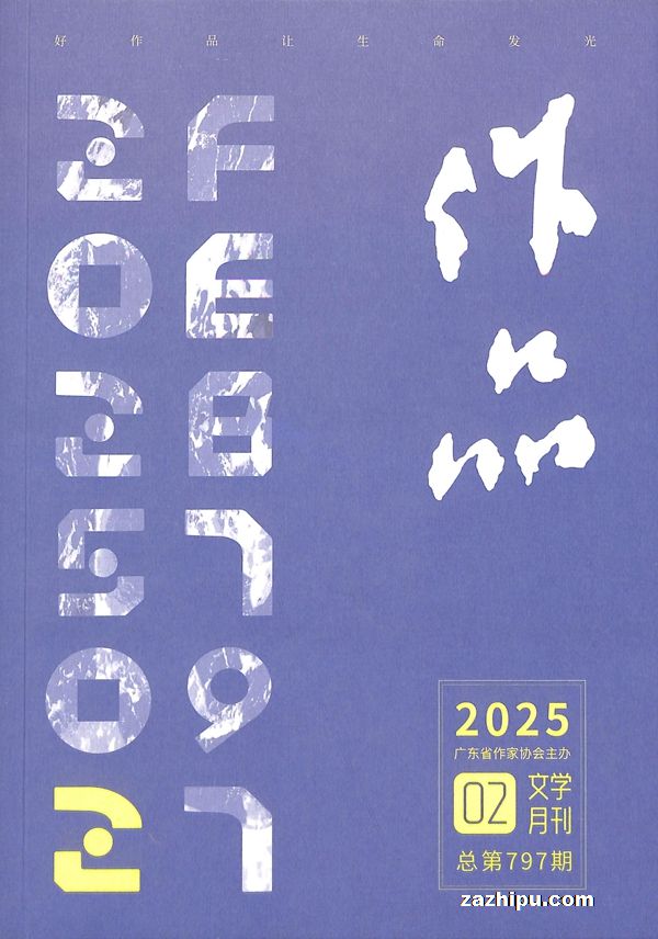 Ʒ20252