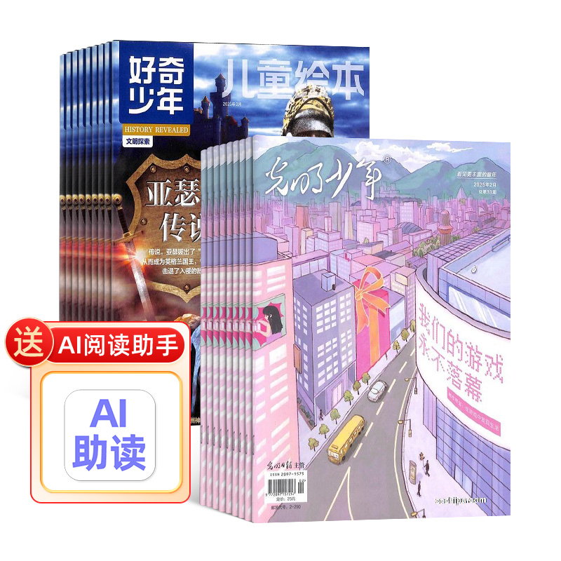 ꣨1깲12ڣ+꣨1깲12ڣ+AIĶ֣־ģ϶