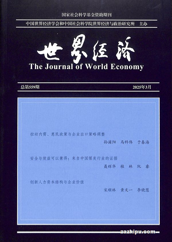 羭20253